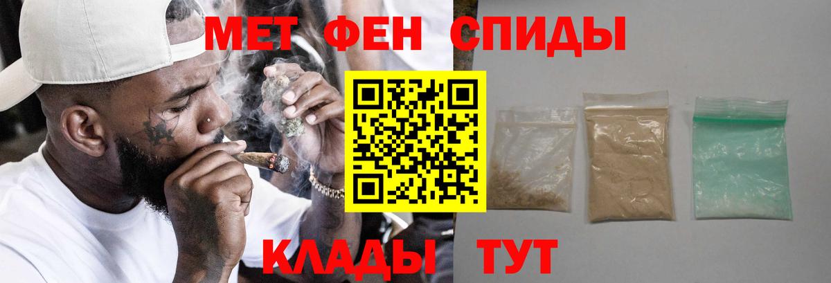Амфетамин Premium Северск
