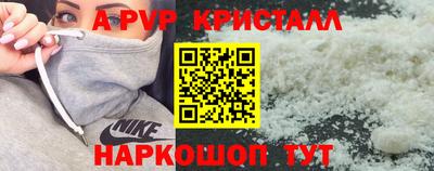 твердый Будённовск