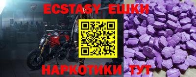 экстази Бугуруслан
