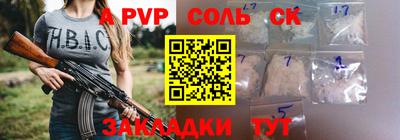 МДПВ Бузулук