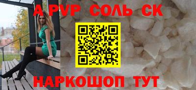 твердый Будённовск