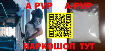 твердый Будённовск