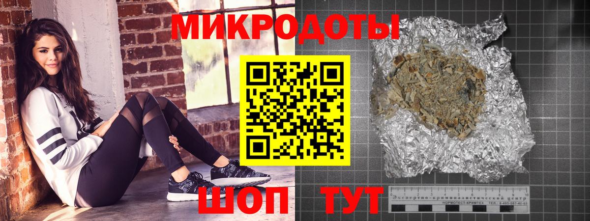 Северск  Галлюциногенные грибы мухоморы  Вход с VPN  Псилоцибиновые грибы Psilocybine cubensis 