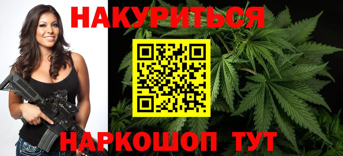 Шишки марихуана ГИДРОПОН  Каннабис конопля  Северск  Каннабис THC 21%  Вход с VPN  Канабис семена 